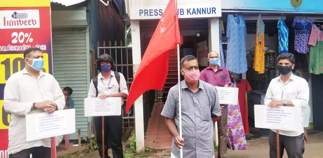 സിദ്ദീഖ് കാപ്പന് പിന്തുണയുമായി പ്രതിഷേധ സദസ്സ് സിദ്ദീഖ് കാപ്പന് പിന്തുണയുമായി പ്രതിഷേധ സദസ്സ്