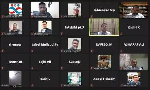 മാറ്റു​ കുറയുന്ന ദേശീയ വിദ്യാഭ്യാസ നയം: ചർച്ചാ സദസ്സ്​​ സംഘടിപ്പിച്ചു