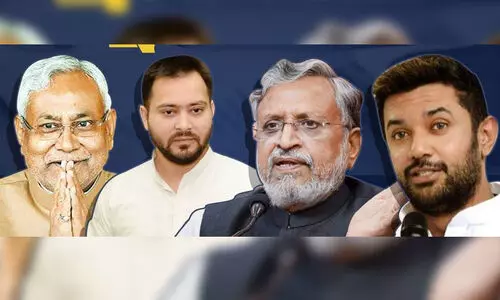 ബിഹാര് നിയമസഭ തെരഞ്ഞെടുപ്പ്: ഫലം രാവിലെ എട്ടുമുതൽ അറിയാം ബിഹാര് നിയമസഭ തെരഞ്ഞെടുപ്പ്: ഫലം രാവിലെ എട്ടുമുതൽ അറിയാം 