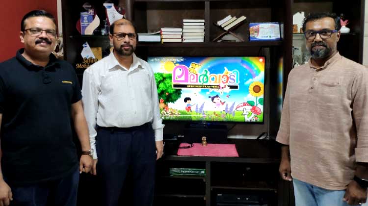 മലർവാടി യൂട്യൂബ് ചാനൽ ആരംഭിച്ചു