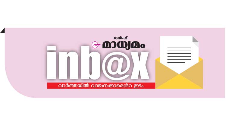 തോൽപിക്കപ്പെടുന്ന നീതിവ്യവസ്​ഥ