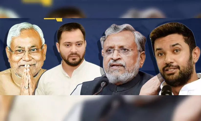 ബിഹാര്‍ നിയമസഭ തെരഞ്ഞെടുപ്പ്​: ഫലം രാവിലെ എട്ടുമുതൽ അറിയാം ​