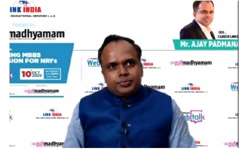 ആ​ത്​​മ​വി​ശ്വാ​സ​ത്തോ​ടെ മു​ന്നേ​റാ​ൻ പ്ര​ചോ​ദ​ന​മേ​കി വെ​ബി​നാ​ർ