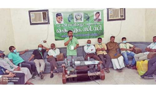 പെ​രി​ന്ത​ൽ​മ​ണ്ണ കെ.​എം.​സി.​സി ലീ​ഡേ​ഴ്സ് മീ​റ്റ്