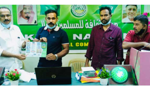 കെ.​എം.​സി.​സി സാ​മൂ​ഹി​ക സു​ര​ക്ഷാ​പ​ദ്ധ​തി ന​ജ്റാ​നി​ല്‍ തു​ട​ങ്ങി