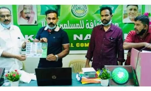 കെ.​എം.​സി.​സി സാ​മൂ​ഹി​ക സു​ര​ക്ഷാ​പ​ദ്ധ​തി ന​ജ്റാ​നി​ല്‍ തു​ട​ങ്ങി