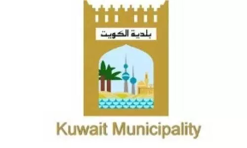 മുനിസിപ്പാലിറ്റി 150 വിദേശികളെ പിരിച്ചുവിടുന്നു