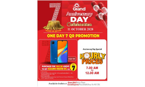 ഗ്രാൻഡ്മാൾ ഹൈപ്പർ മാർക്കറ്റ് ഏഴാം വാർഷിക പ്രമോഷനുകൾ തുടങ്ങി