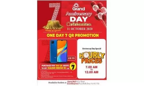 ഗ്രാൻഡ്മാൾ ഹൈപ്പർ മാർക്കറ്റ് ഏഴാം വാർഷിക പ്രമോഷനുകൾ തുടങ്ങി