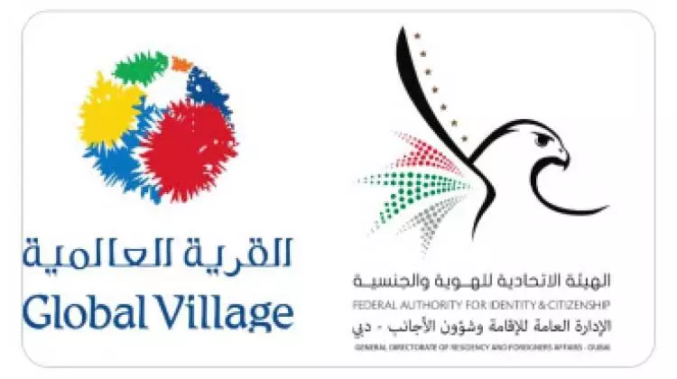 ഗ്ലോബൽ വില്ലേജ് തുറക്കാൻ രണ്ടാഴ്ച; വിസ നടപടികൾ വേഗത്തിലാക്കും ഗ്ലോബൽ വില്ലേജ് തുറക്കാൻ രണ്ടാഴ്ച; വിസ നടപടികൾ വേഗത്തിലാക്കും