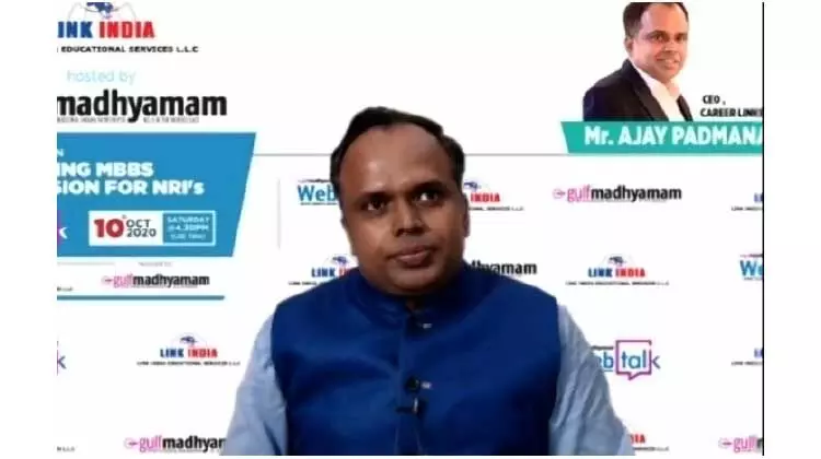 ആത്മവിശ്വാസത്തോടെ മുന്നേറാൻ പ്രചോദനമേകി വെബിനാർ ആത്മവിശ്വാസത്തോടെ മുന്നേറാൻ പ്രചോദനമേകി വെബിനാർ