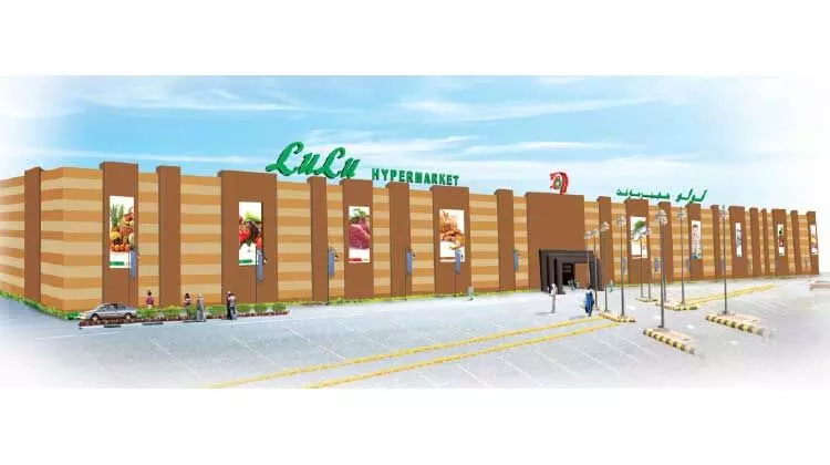 അഞ്ചാം വാർഷികാഘോഷ നിറവിൽ ജുബൈൽ ലുലു അഞ്ചാം വാർഷികാഘോഷ നിറവിൽ ജുബൈൽ ലുലു