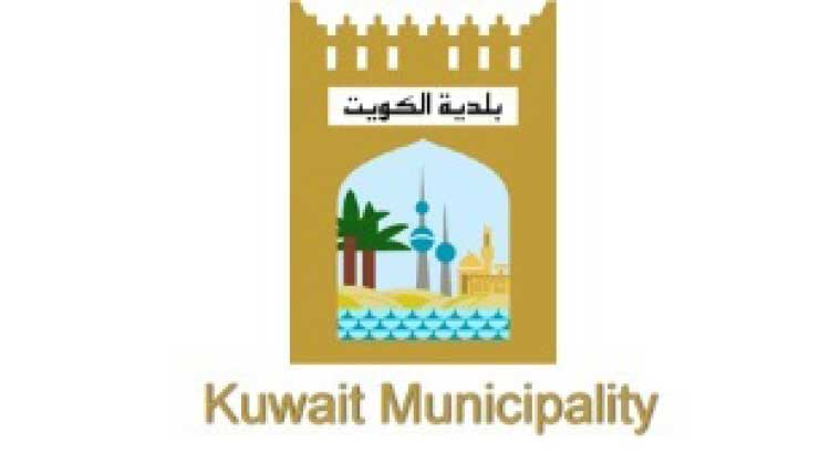 മുനിസിപ്പാലിറ്റി 150 വിദേശികളെ പിരിച്ചുവിടുന്നു മുനിസിപ്പാലിറ്റി 150 വിദേശികളെ പിരിച്ചുവിടുന്നു