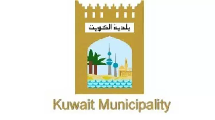 മുനിസിപ്പാലിറ്റി 150 വിദേശികളെ പിരിച്ചുവിടുന്നു