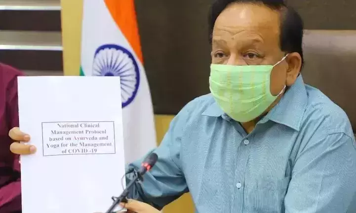 ആയുർവേദം വർഷങ്ങളുടെ പാരമ്പര്യമുള്ള ശാസ്ത്രം; ഐ.എം.എക്കെതിരെ ആയുഷ് ഡോക്ടർമാർ ആയുർവേദം വർഷങ്ങളുടെ പാരമ്പര്യമുള്ള ശാസ്ത്രം; ഐ.എം.എക്കെതിരെ ആയുഷ് ഡോക്ടർമാർ