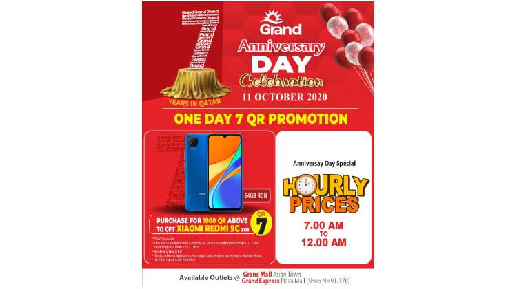 ഗ്രാൻഡ്മാൾ ഹൈപ്പർ മാർക്കറ്റ് ഏഴാം വാർഷിക പ്രമോഷനുകൾ തുടങ്ങി ഗ്രാൻഡ്മാൾ ഹൈപ്പർ മാർക്കറ്റ് ഏഴാം വാർഷിക പ്രമോഷനുകൾ തുടങ്ങി