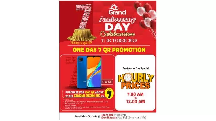 ഗ്രാൻഡ്മാൾ ഹൈപ്പർ മാർക്കറ്റ് ഏഴാം വാർഷിക പ്രമോഷനുകൾ തുടങ്ങി ഗ്രാൻഡ്മാൾ ഹൈപ്പർ മാർക്കറ്റ് ഏഴാം വാർഷിക പ്രമോഷനുകൾ തുടങ്ങി