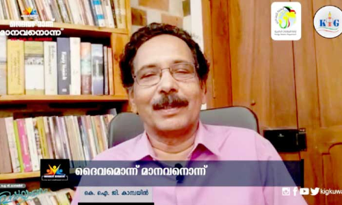 സമത്വ ബോധം പ്രസരിപ്പിക്കുന്ന ദർശനങ്ങൾക്ക് പ്രസക്തിയേറി –ശൈഖ് മുഹമ്മദ് കാരകുന്ന്