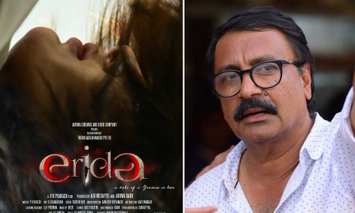 വി.കെ.പിയുടെ ത്രില്ലർ ചിത്രം എരിഡ; സെക്കൻറ്​ ലുക്ക്​​ പോസ്റ്റർ പുറത്തുവിട്ടു