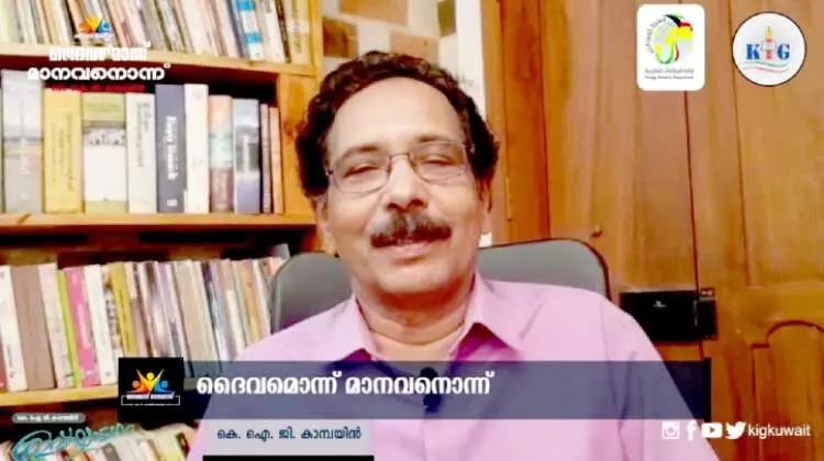 സമത്വ ബോധം പ്രസരിപ്പിക്കുന്ന ദർശനങ്ങൾക്ക് പ്രസക്തിയേറി –ശൈഖ് മുഹമ്മദ് കാരകുന്ന് സമത്വ ബോധം പ്രസരിപ്പിക്കുന്ന ദർശനങ്ങൾക്ക് പ്രസക്തിയേറി –ശൈഖ് മുഹമ്മദ് കാരകുന്ന്