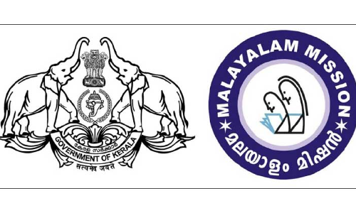 മ​ല​യാ​ളം മി​ഷ​ൻ ജി​ദ്ദ മേ​ഖ​ല പ്ര​വേ​ശ​നോ​ത്സ​വം: മ​ന്ത്രി എ.​കെ. ബാ​ല​ൻ ഉ​ദ്‌​ഘാ​ട​നം ചെ​യ്യും