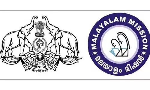 മ​ല​യാ​ളം മി​ഷ​ൻ ജി​ദ്ദ മേ​ഖ​ല പ്ര​വേ​ശ​നോ​ത്സ​വം: മ​ന്ത്രി എ.​കെ. ബാ​ല​ൻ ഉ​ദ്‌​ഘാ​ട​നം ചെ​യ്യും