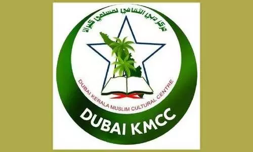 മ​ര​ണ​പ്പെ​ടു​ന്ന​വ​രു​ടെ ആ​ശ്രി​ത​ർ​ക്ക്​ കൈത്താങ്ങ്: 10​ ല​ക്ഷത്തിെൻറ ധ​ന​സ​ഹാ​യ പ​ദ്ധ​തി​യു​മാ​യി കെ.​എം.​സി.​സി