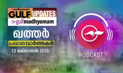 ഖത്തർ വാർത്തകൾ