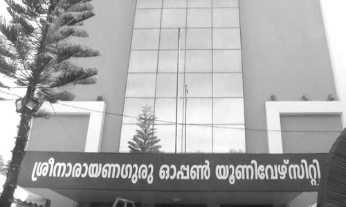 ഓപൺ സർവകലാശാലയെ ചൊല്ലിയുള്ള വിവാദങ്ങൾ