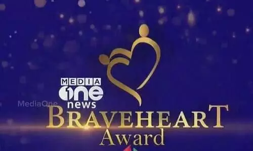 മീഡിയവൺ ന്യൂസ് ബ്രേവ് ഹാർട്ട് അവാർഡ് പ്രഖ്യാപനം ഇന്ന്​