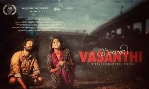 അ​മ്പ​ര​പ്പി​ച്ച്​ പ്ര​ഖ്യാ​പ​നം; ജൂ​റി​യെ മാ​റ്റാ​ൻ കോ​ട​തി​യെ സ​മീ​പി​ച്ച​വരുടെ ചിത്രത്തിന്​ പുരസ്​കാരം