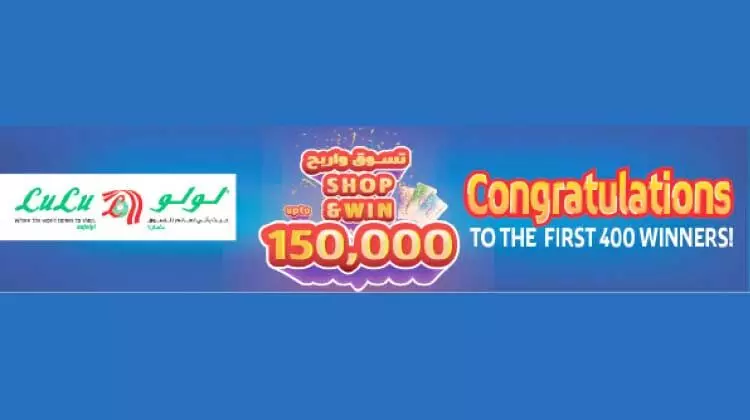 ആ​ദ്യ ലു​ലു ന​റു​ക്കെ​ടു​പ്പി​ൽ ന​ൽ​കി​യ​ത്​ 25,000 ദീ​നാ​റി​െ​ൻ​റ സ​മ്മാ​ന​ങ്ങ​ൾ