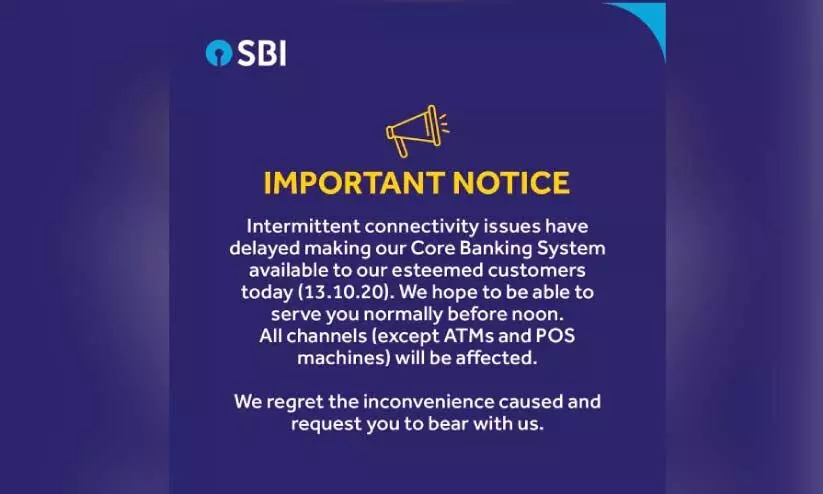 ഇടപാടുകൾ മുടങ്ങി; എസ്​.ബി.ഐ ഉപഭോക്താക്കൾ വലഞ്ഞു