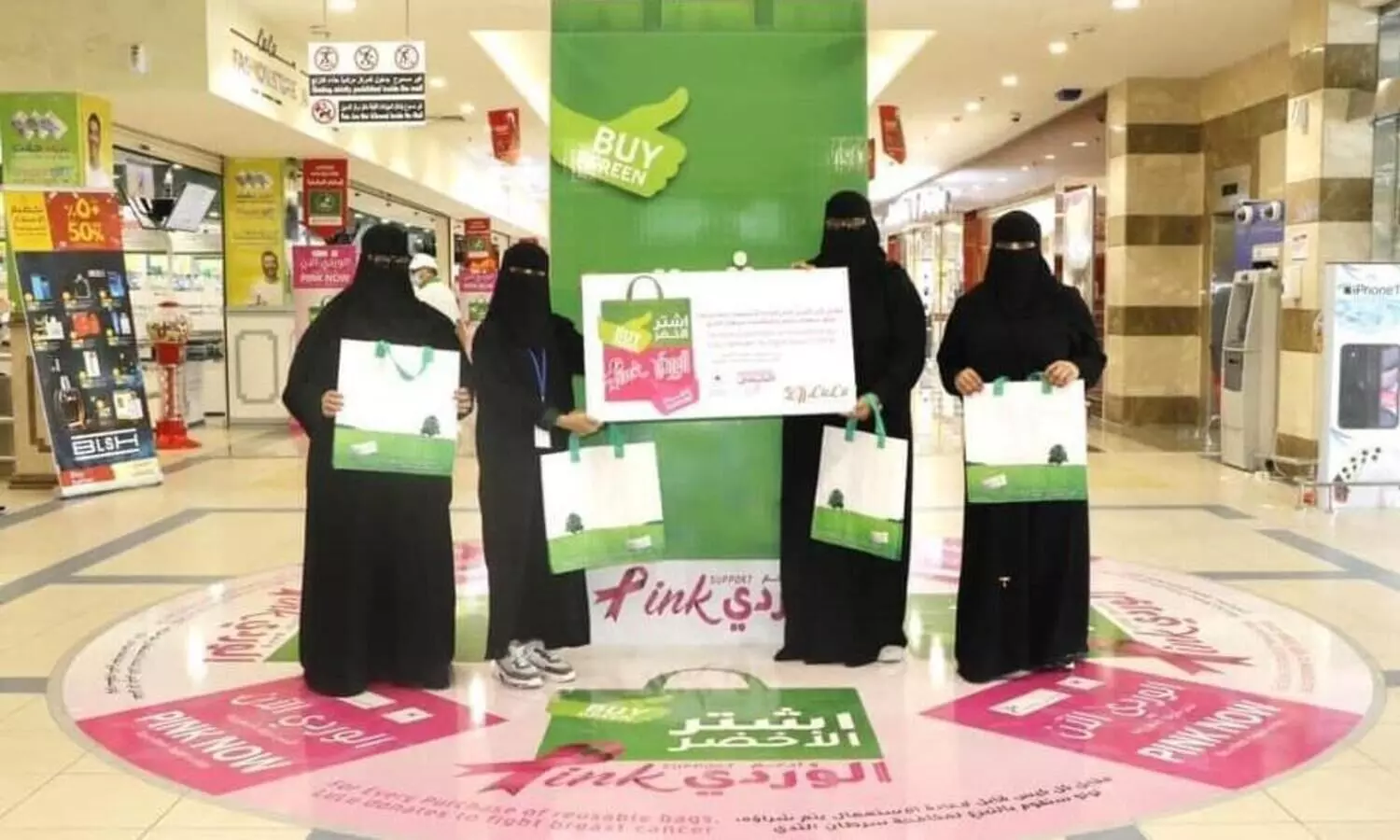 സ്​തനാർബുദ ബോധവത്​കരണത്തിന്​ പരിസ്​ഥിതി സൗഹൃദ കാമ്പയിനുമായി ലുലു