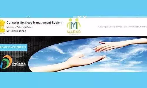 വിവിധ ആവശ്യങ്ങൾക്ക്​ മദദ്​​ പ്രയോജനപ്പെടുത്തണമെന്ന്​ എംബസി