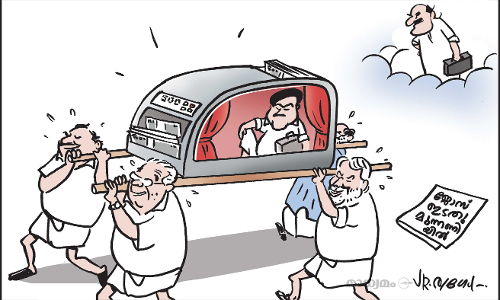 ഓ ഹൊയ്...ഓ ഹൊയ്...