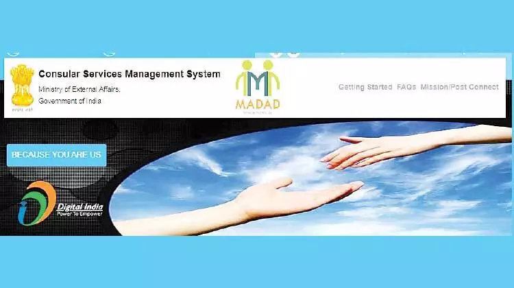 വിവിധ ആവശ്യങ്ങൾക്ക്​ മദദ്​​ പ്രയോജനപ്പെടുത്തണമെന്ന്​ എംബസി