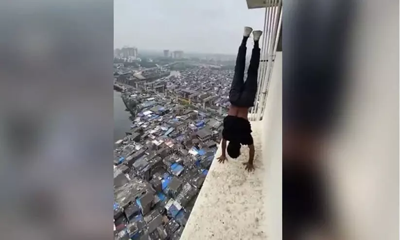 കെട്ടിടത്തി​െൻറ 22ാം നിലയിലെ അഭ്യാസ പ്രകടനം വൈറൽ; അന്വേഷണവുമായി പൊലീസ്​