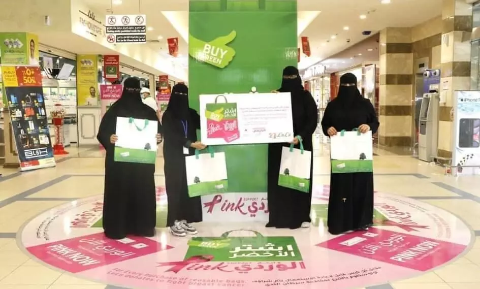 സ്​തനാർബുദ ബോധവത്​കരണത്തിന്​ പരിസ്​ഥിതി സൗഹൃദ കാമ്പയിനുമായി ലുലു