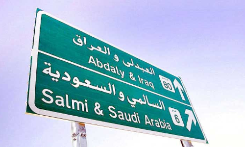 ഗതാഗത സൂചന ബോർഡ്​ നിർമാണത്തിന്​​ പ്രത്യേക കേന്ദ്രം