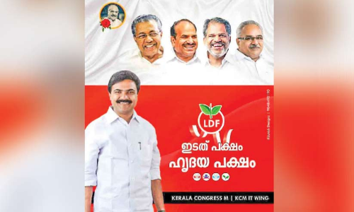 കാനത്തെ ചേർത്തുനിർത്തി ജോസ് കെ. മാണി