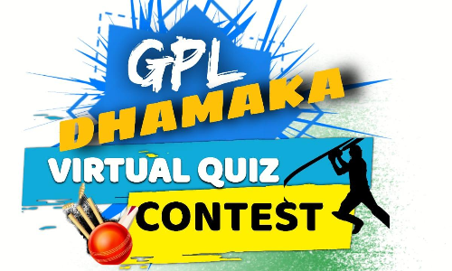 ഗ്ലോബൽ മണി എക്സ്ചേഞ്ച് ഓൺലൈൻ ക്രിക്കറ്റ് ക്വിസ്