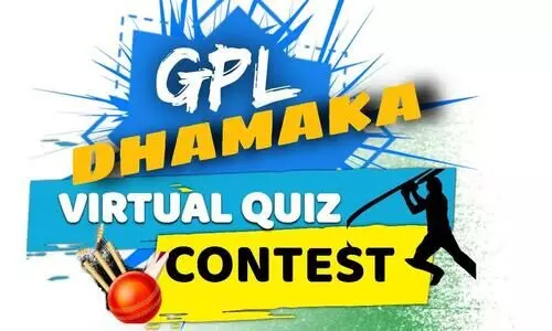 ഗ്ലോബൽ മണി എക്സ്ചേഞ്ച് ഓൺലൈൻ ക്രിക്കറ്റ് ക്വിസ്