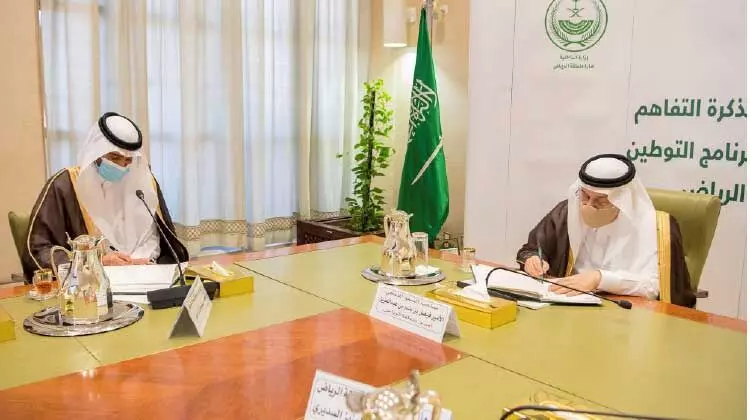 റിയാദ്​ പ്രവിശ്യയിൽ സ്വകാര്യ തൊഴിൽമേഖലയിലെ സ്വദേശിവത്​കരണം: ധാരണാപത്രം ഒപ്പുവെച്ചു