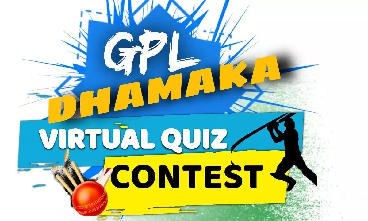 ഗ്ലോബൽ മണി എക്സ്ചേഞ്ച് ഓൺലൈൻ ക്രിക്കറ്റ് ക്വിസ് ഗ്ലോബൽ മണി എക്സ്ചേഞ്ച് ഓൺലൈൻ ക്രിക്കറ്റ് ക്വിസ്