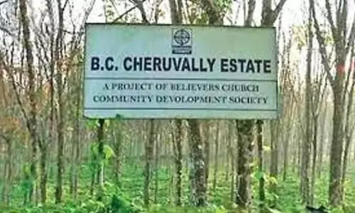 വിമാനത്താവളം: ചെറുവള്ളി എസ്റ്റേറ്റ് ഏറ്റെടുക്കൽ തുടരാമെന്ന് ഹൈകോടതി വിമാനത്താവളം: ചെറുവള്ളി എസ്റ്റേറ്റ് ഏറ്റെടുക്കൽ തുടരാമെന്ന് ഹൈകോടതി