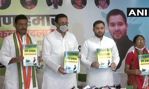 കാർഷിക വിരുദ്ധ നിയമങ്ങൾ പിൻവലിക്കും; തൊഴിലവസരങ്ങൾ കൂട്ടും- പ്രകടന പത്രികയുമായി ബിഹാറിലെ മഹാസഖ്യം