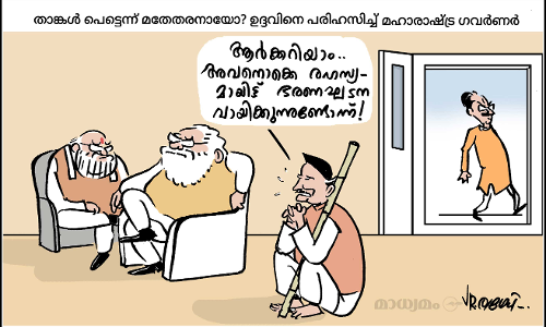 മതേതരൻ..?