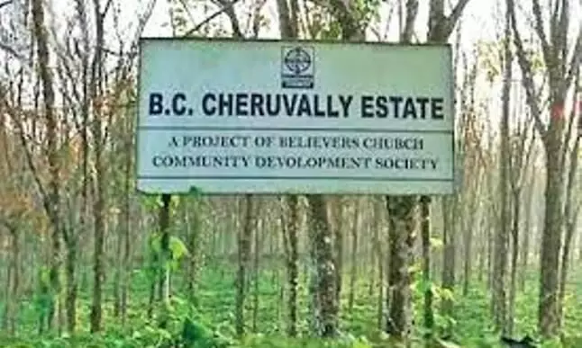 വിമാനത്താവളം: ചെറുവള്ളി എസ്​റ്റേറ്റ് ഏറ്റെടുക്കൽ തുടരാമെന്ന്​ ഹൈകോടതി