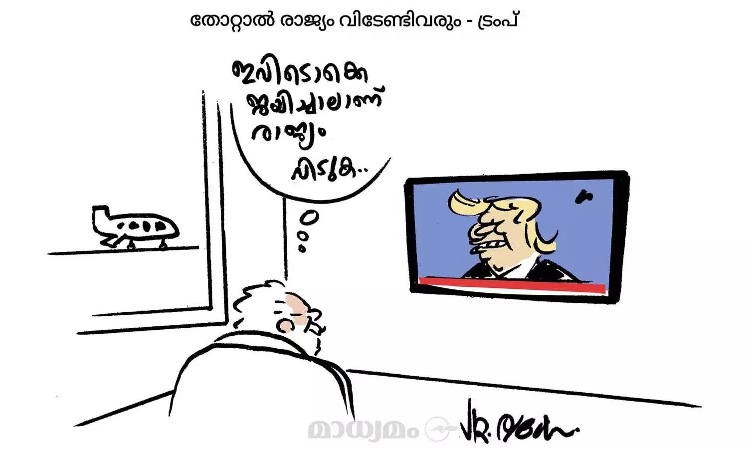 രാജ്യം വിടൽ..